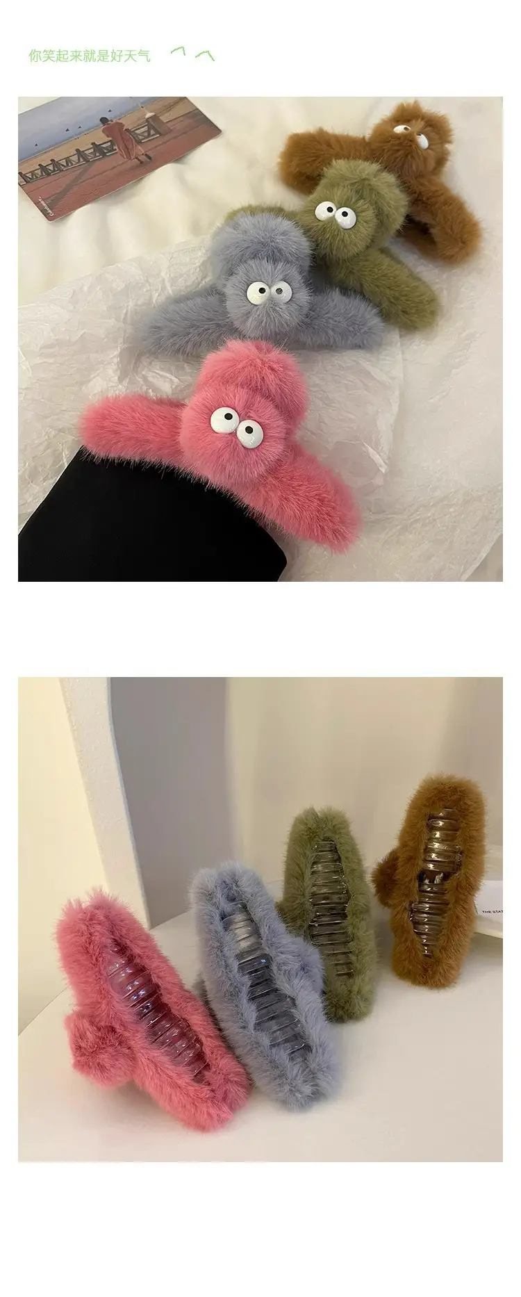 Pink Furry Hair Clip for Women 2024 — feature 6