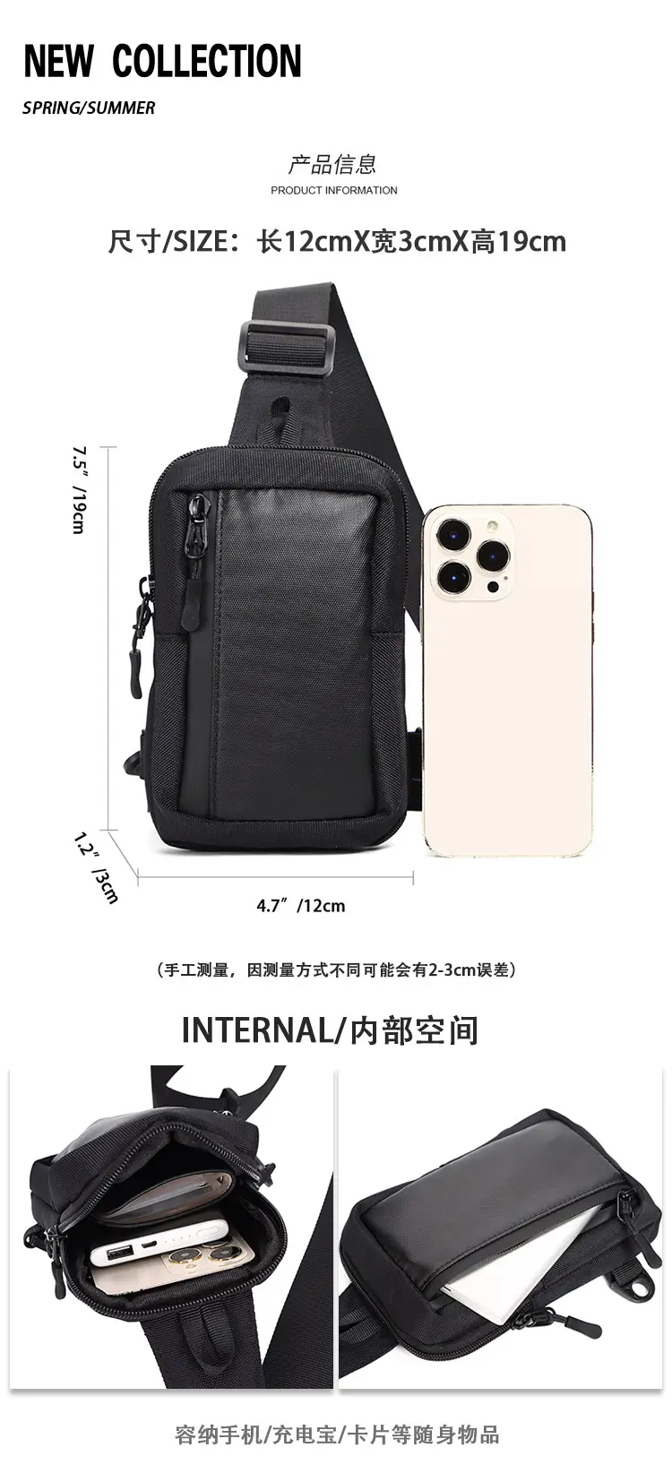 Men's Lightweight Shoulder Messenger Bag Black — feature 2