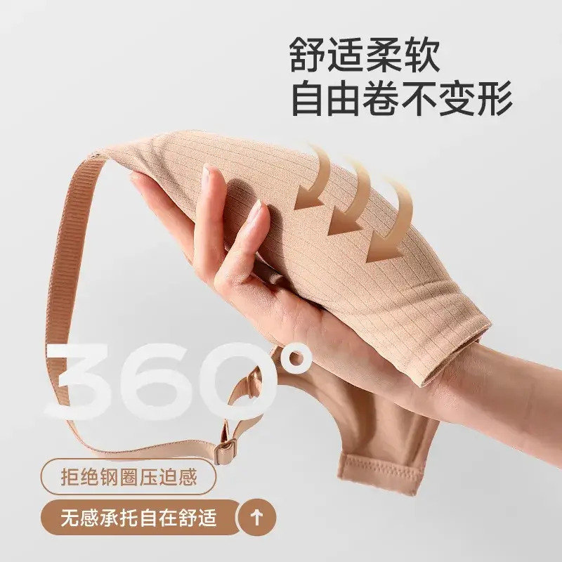 Small Push-Up Bra for Women, Soft Support, No Steel Ring - Image 10