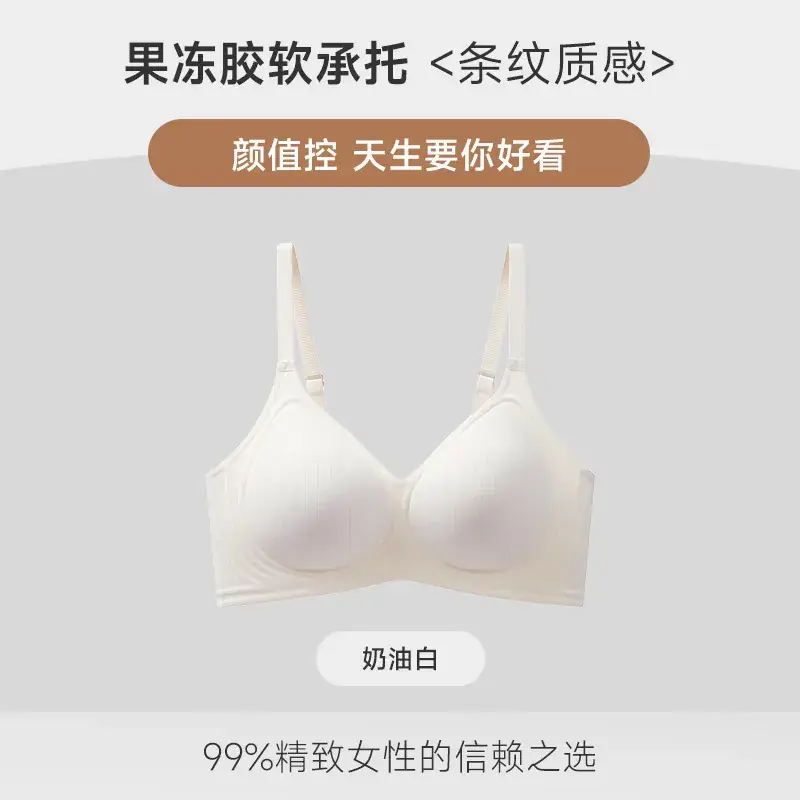 Small Push-Up Bra for Women, Soft Support, No Steel Ring - Image 2