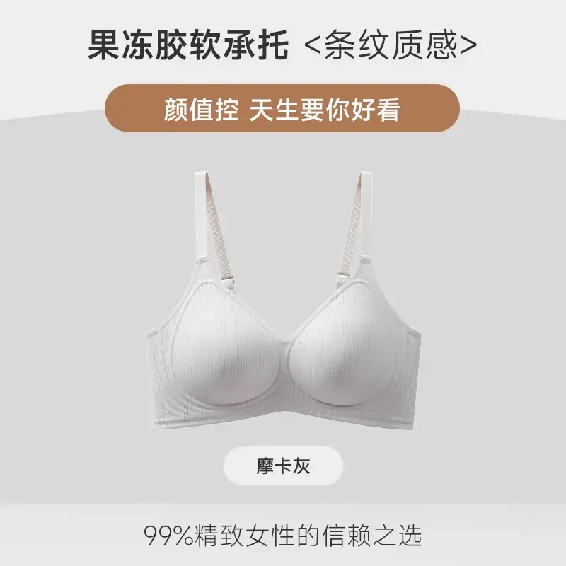 Small Push-Up Bra for Women, Soft Support, No Steel Ring - Image 4