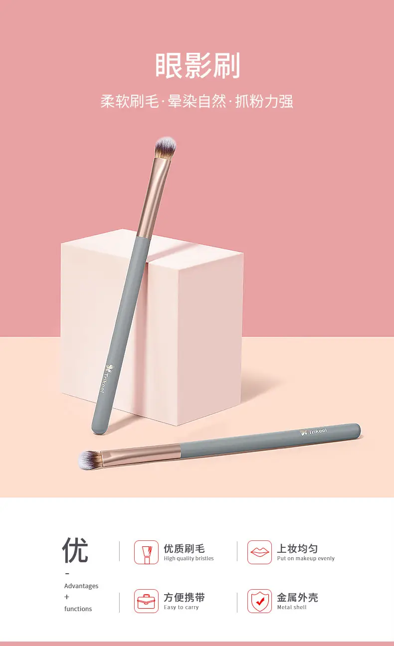 Sichuan Qier Soft Makeup Brush for Eyes, Nose, Highlight & Concealer — feature 1