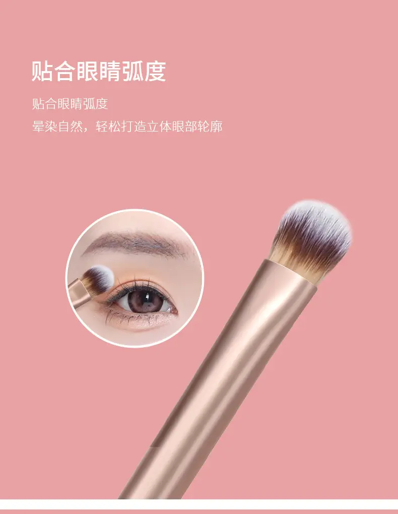 Sichuan Qier Soft Makeup Brush for Eyes, Nose, Highlight & Concealer — feature 2