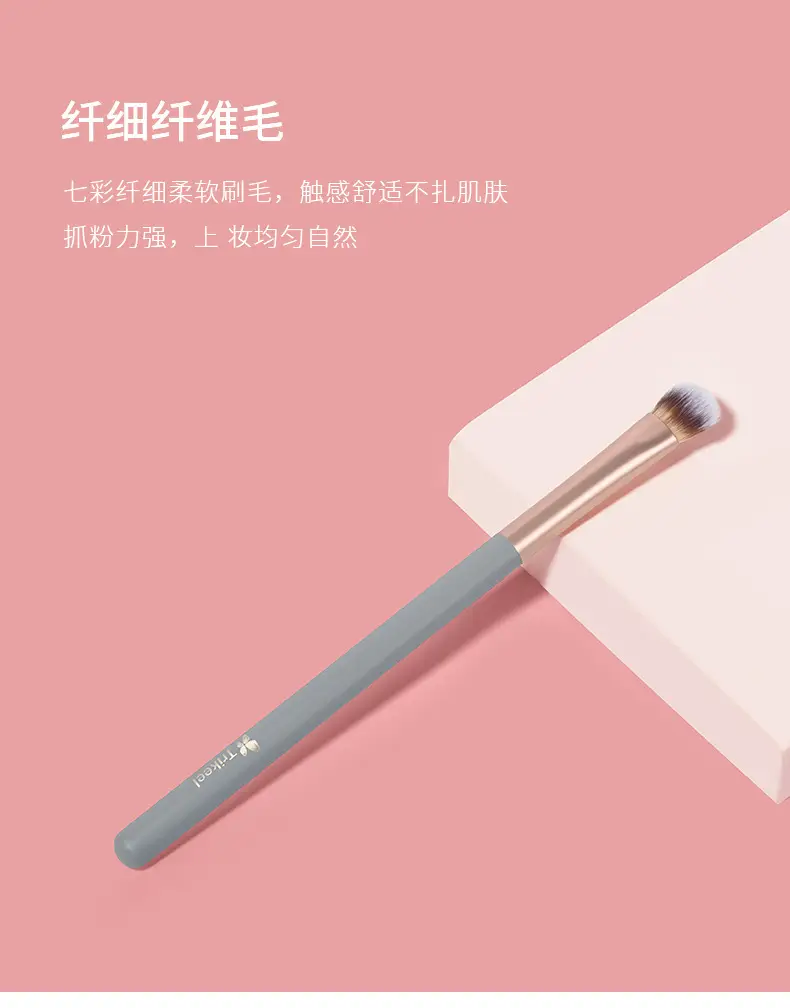 Sichuan Qier Soft Makeup Brush for Eyes, Nose, Highlight & Concealer — feature 4