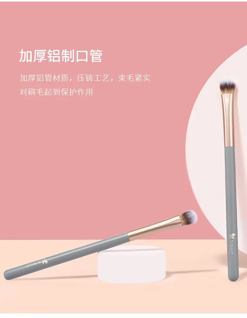 Sichuan Qier Soft Makeup Brush for Eyes, Nose, Highlight & Concealer — feature 5