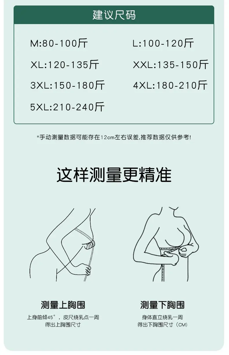 Fat mm200 kg plus size seamless comfortable plus size underwear autumn and winter thin big chest small push up bra — feature 12