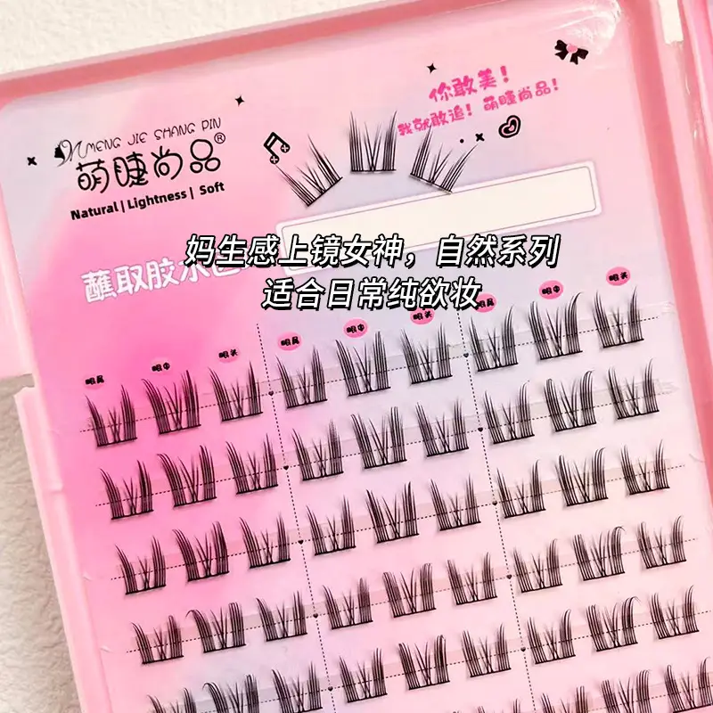 180 Cluster Cat Elf Eyelashes for Beginners - Image 4