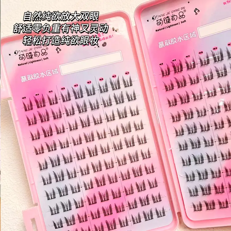 180 Cluster Cat Elf Eyelashes for Beginners — feature 8