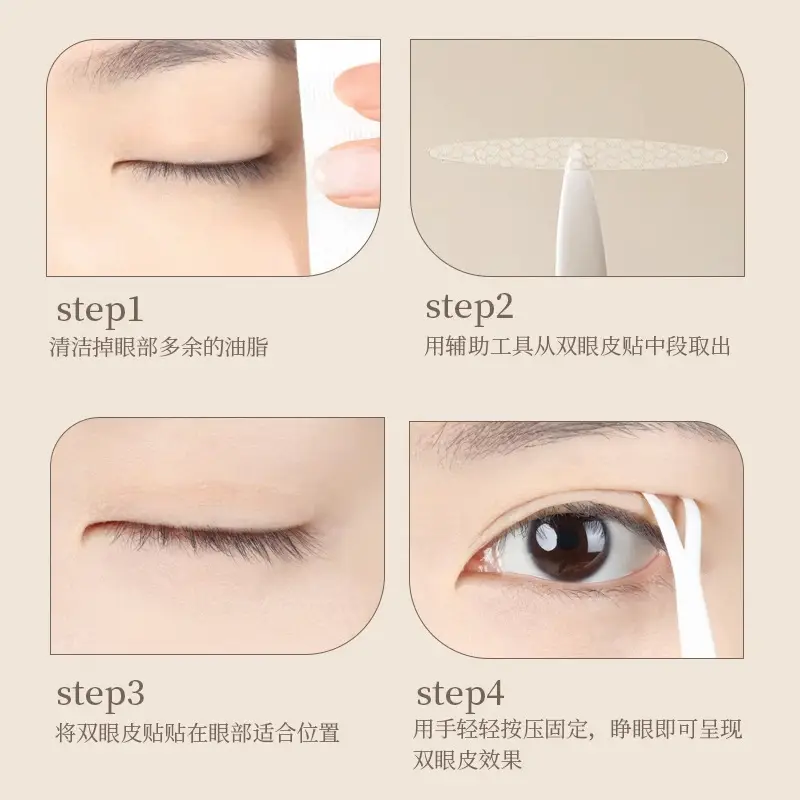 Ermutao Double Eyelid Patch Invisible Natural