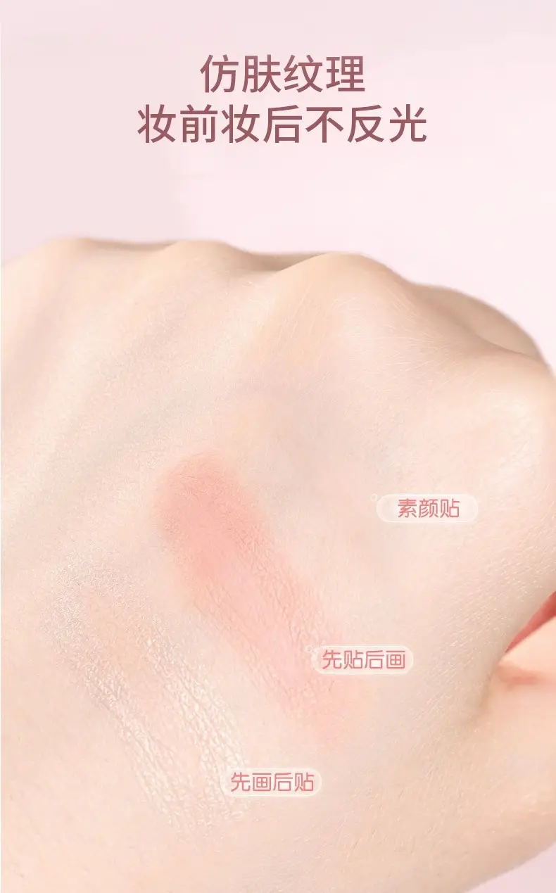Ermutao Double Eyelid Patch Invisible Natural — feature 15