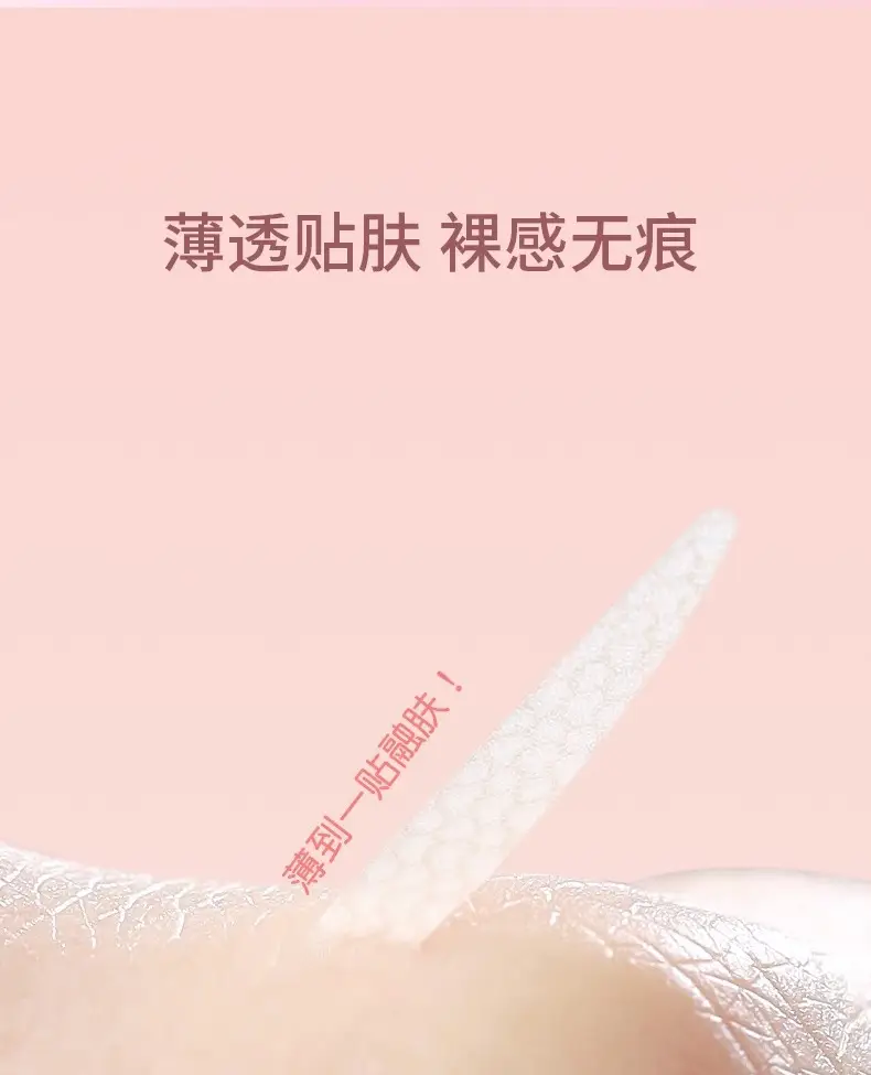 Ermutao Double Eyelid Patch Invisible Natural — feature 21