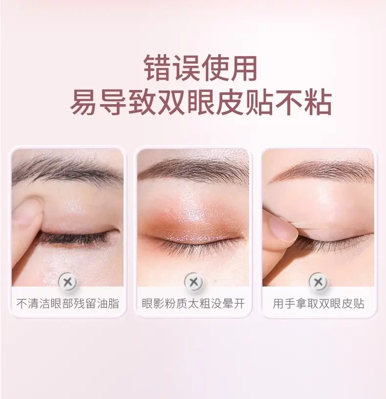 Ermutao Double Eyelid Patch Invisible Natural — feature 23
