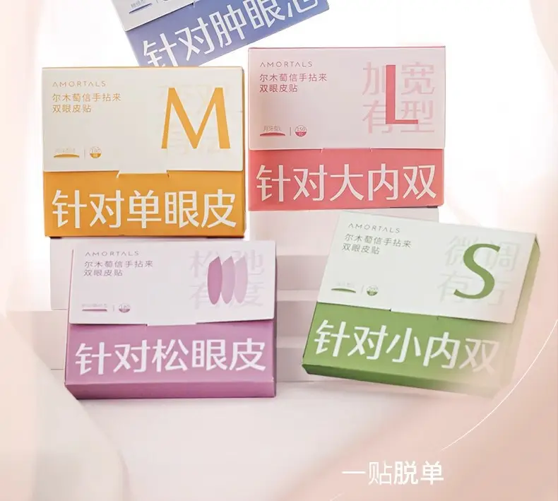 Ermutao Double Eyelid Patch Invisible Natural — feature 6