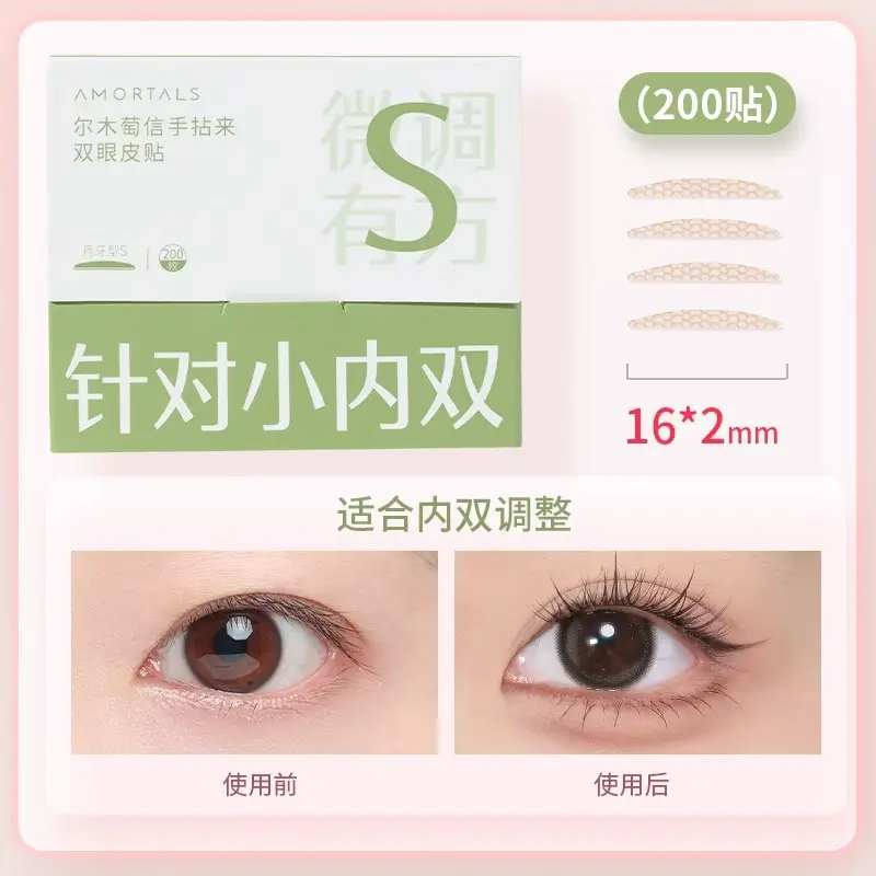 Ermutao Double Eyelid Patch Invisible Natural