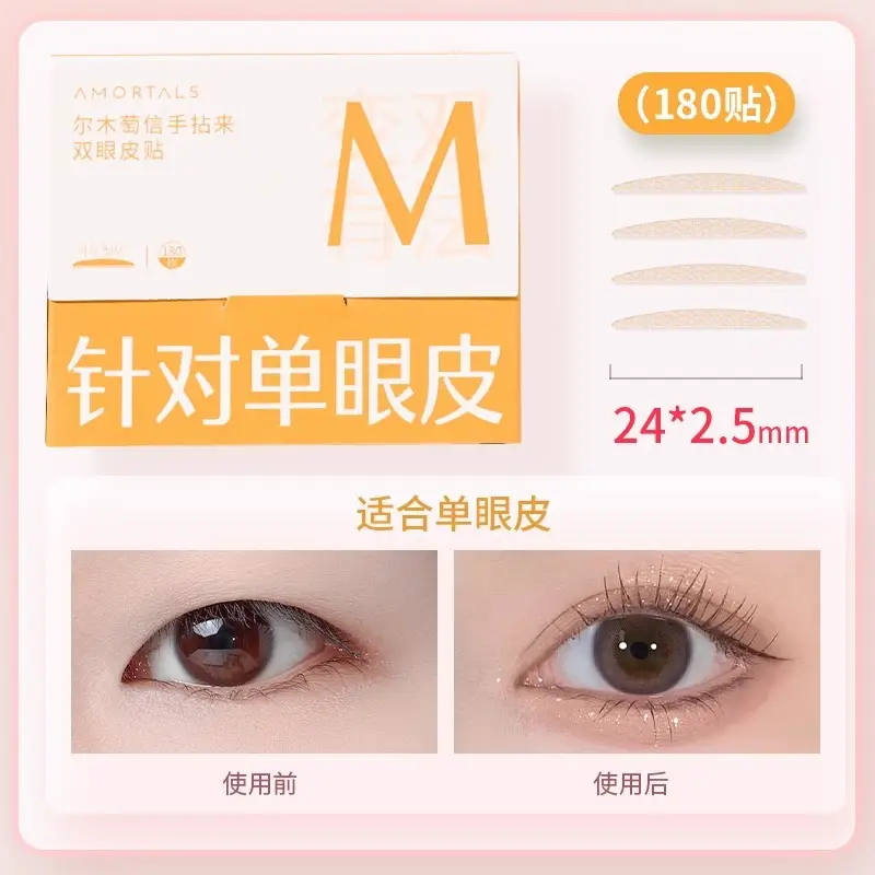 Ermutao Double Eyelid Patch Invisible Natural