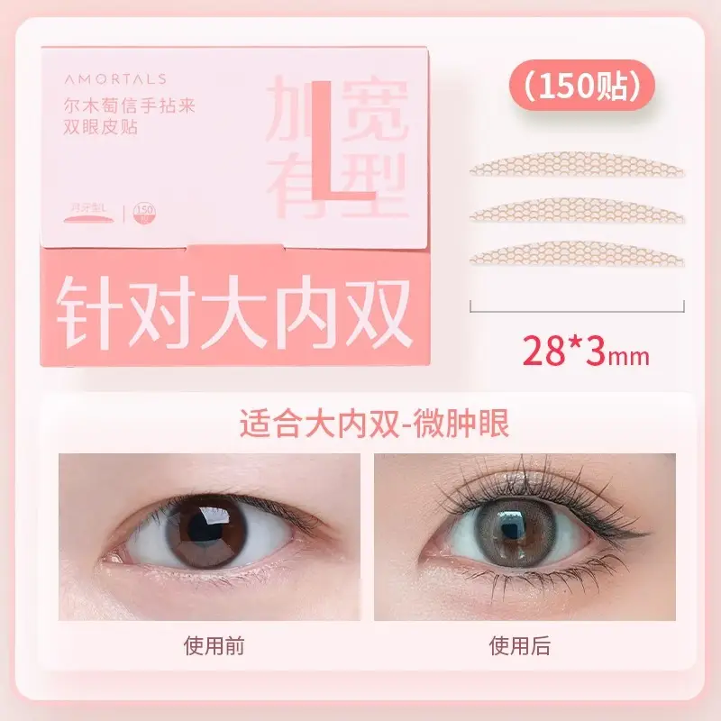 Ermutao Double Eyelid Patch Invisible Natural