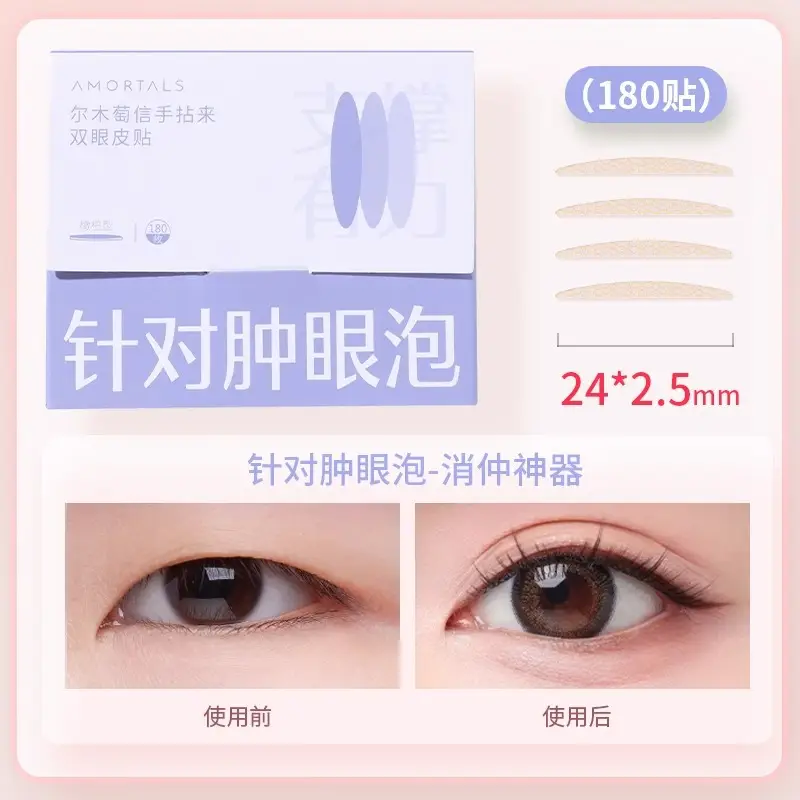 Ermutao Double Eyelid Patch Invisible Natural