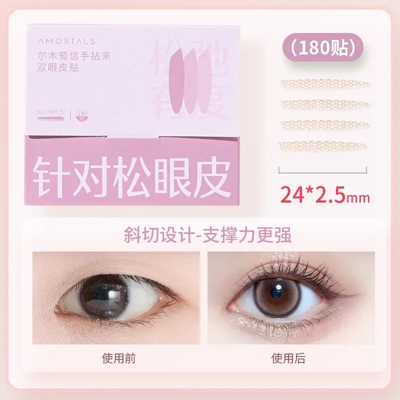 Ermutao Double Eyelid Patch Invisible Natural