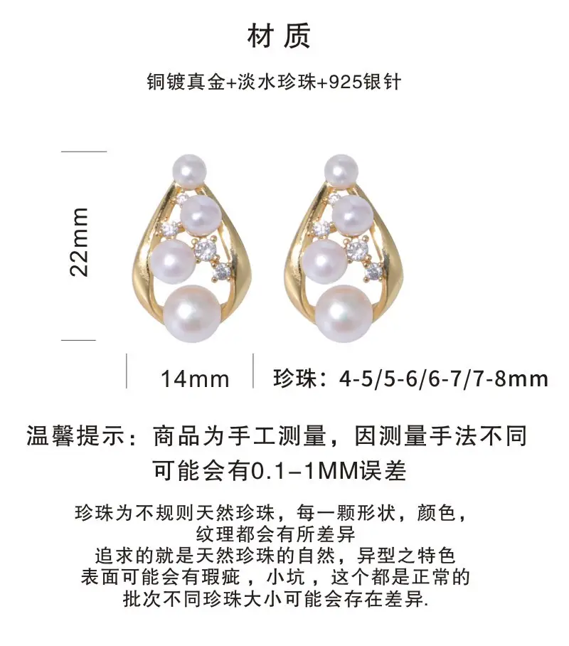 Elegant Pearl Earrings with Copper & Zircon Design — feature 2