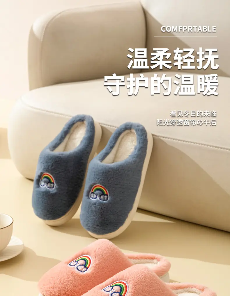 Rainbow fluff cotton slippers autumn and winter thick-soled plush slippers Women's Home couple warm fleece-lined cotton slippers — feature 13