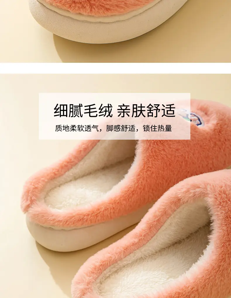 Rainbow fluff cotton slippers autumn and winter thick-soled plush slippers Women's Home couple warm fleece-lined cotton slippers — feature 18