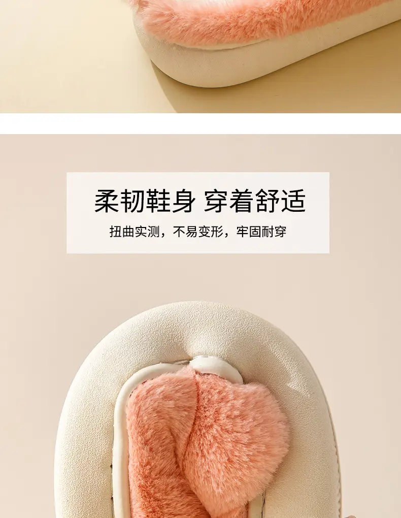 Rainbow fluff cotton slippers autumn and winter thick-soled plush slippers Women's Home couple warm fleece-lined cotton slippers — feature 19