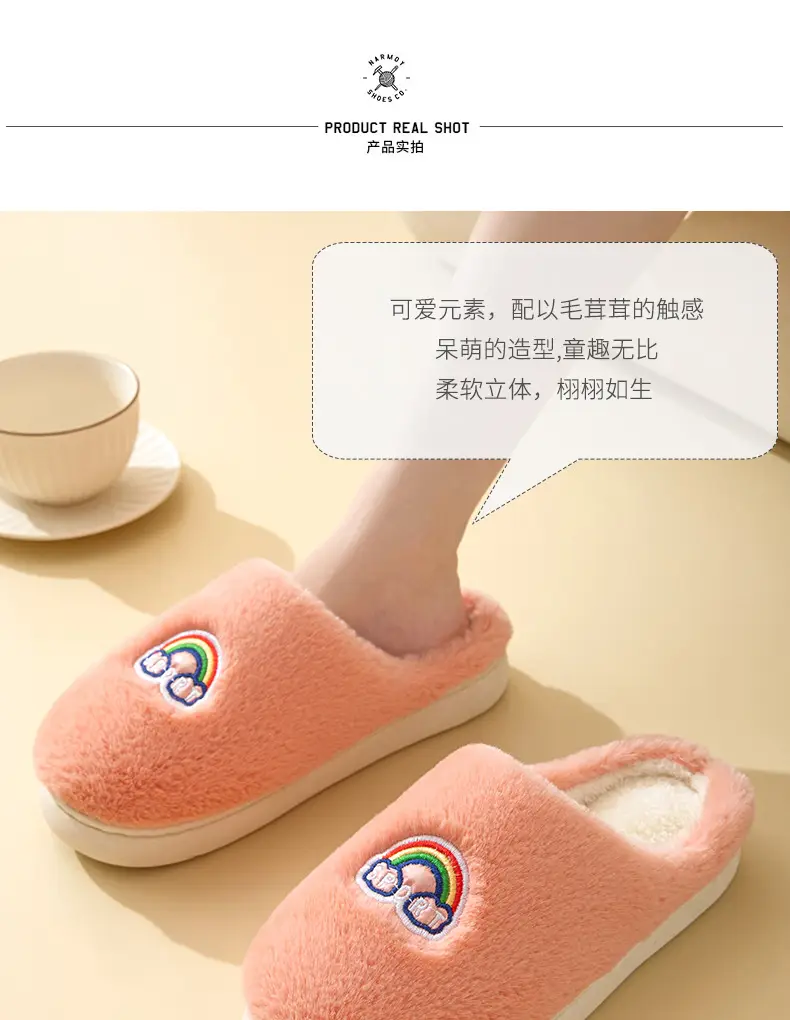 Rainbow fluff cotton slippers autumn and winter thick-soled plush slippers Women's Home couple warm fleece-lined cotton slippers — feature 23