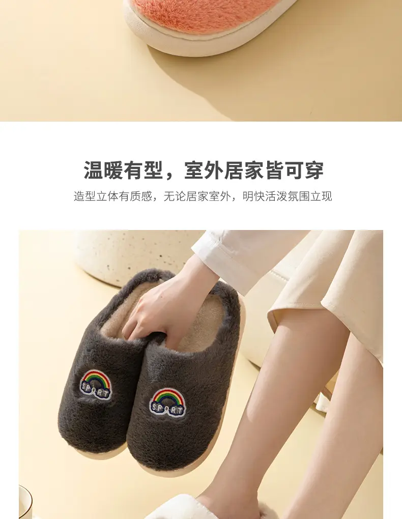 Rainbow fluff cotton slippers autumn and winter thick-soled plush slippers Women's Home couple warm fleece-lined cotton slippers — feature 24