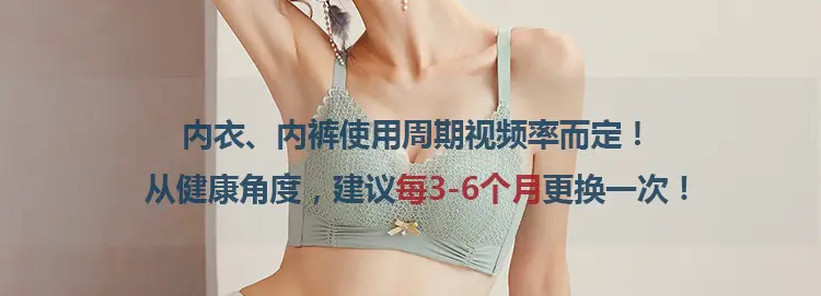 Sexy lace French underwear cross hollow bra pure desire wireless bra thin big chest small breast collection — feature 18