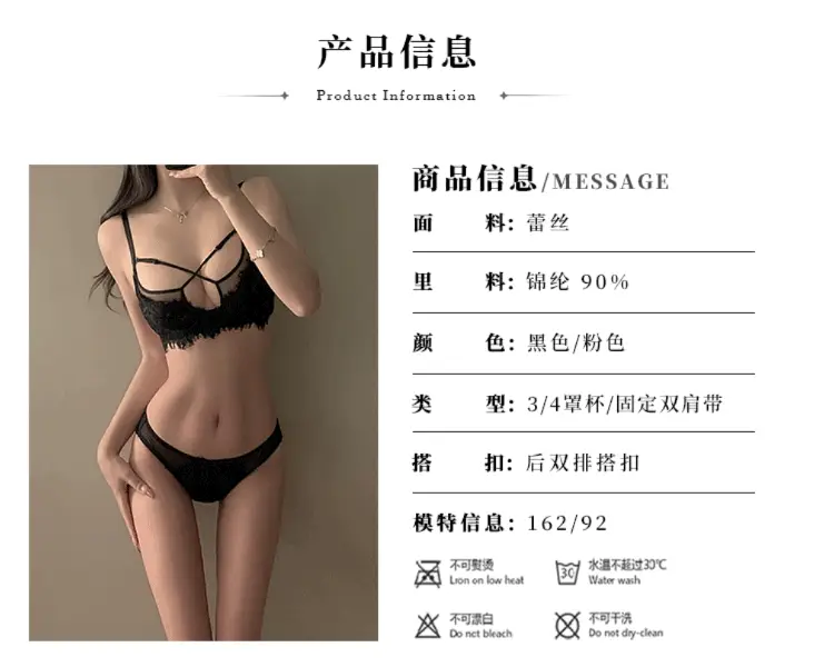 Sexy lace French underwear cross hollow bra pure desire wireless bra thin big chest small breast collection — feature 3