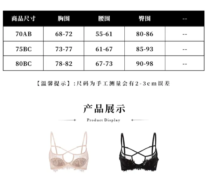 Sexy lace French underwear cross hollow bra pure desire wireless bra thin big chest small breast collection — feature 4