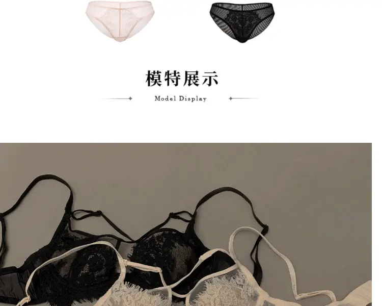 Sexy lace French underwear cross hollow bra pure desire wireless bra thin big chest small breast collection — feature 5