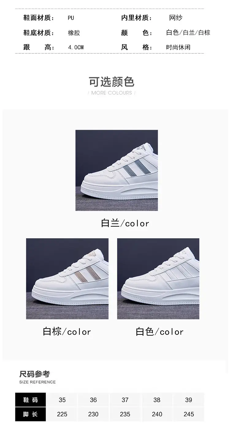Women White Thick Sole Sports Sneakers Lightweight Height-Increasing — feature 23