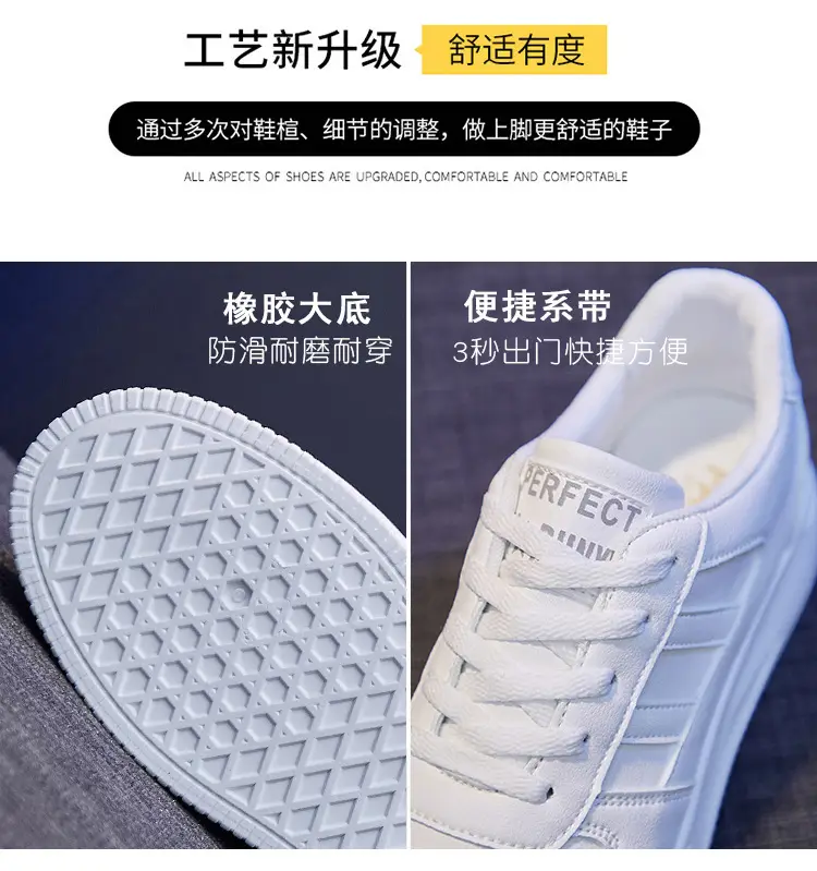Women White Thick Sole Sports Sneakers Lightweight Height-Increasing — feature 26
