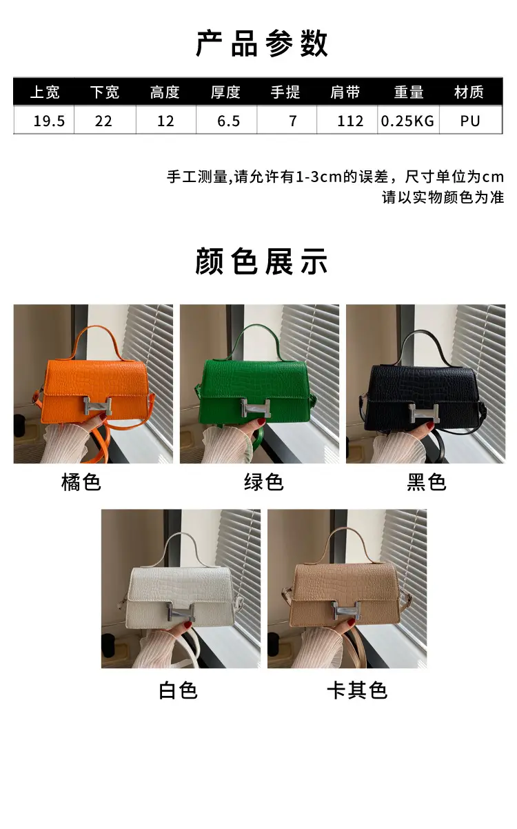 2023 Women's Casual Shoulder Bag Beige Leather — feature 2