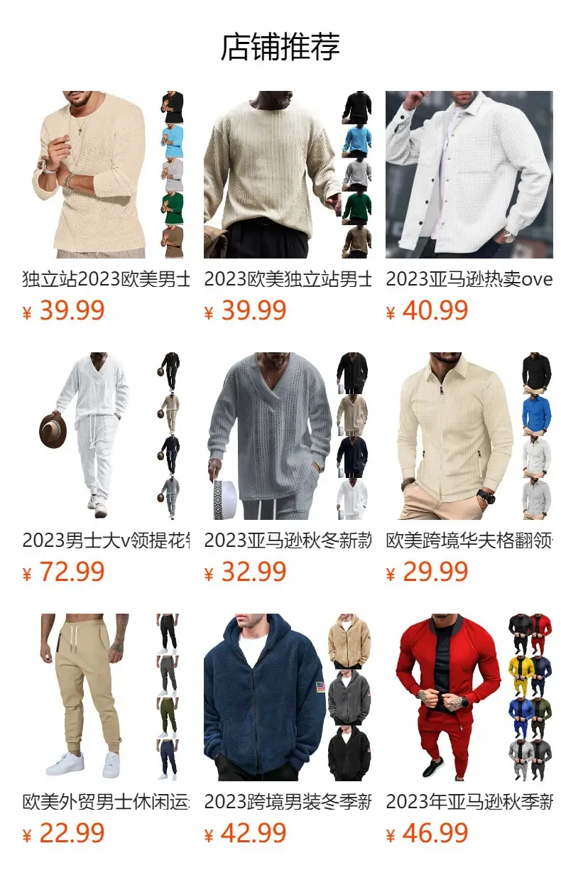 European & American Men's White Jacquard Ankle-Tied Casual Pants — feature 1