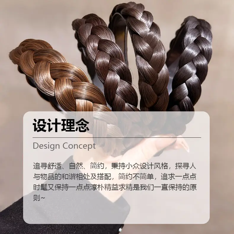 New Fishbone Braided Hair Headband for Women — feature 2