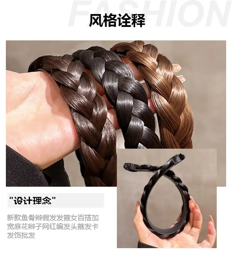 New Fishbone Braided Hair Headband for Women — feature 4