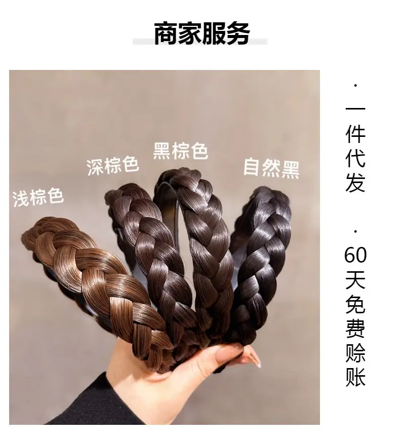 New Fishbone Braided Hair Headband for Women — feature 6