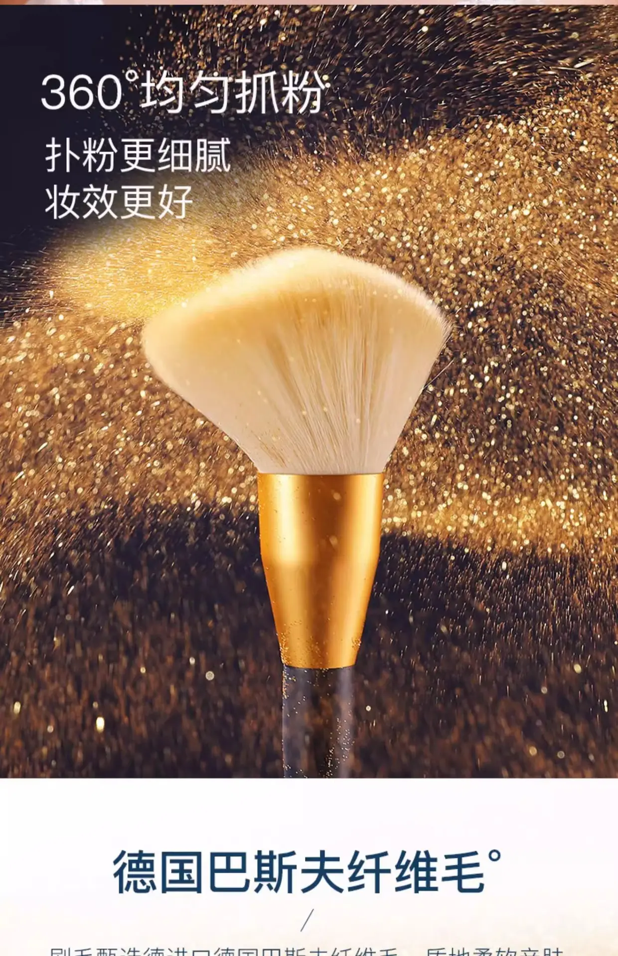 Ermutao 8-Piece Makeup Brush Set with Storage Tube & Loose Powder — feature 10