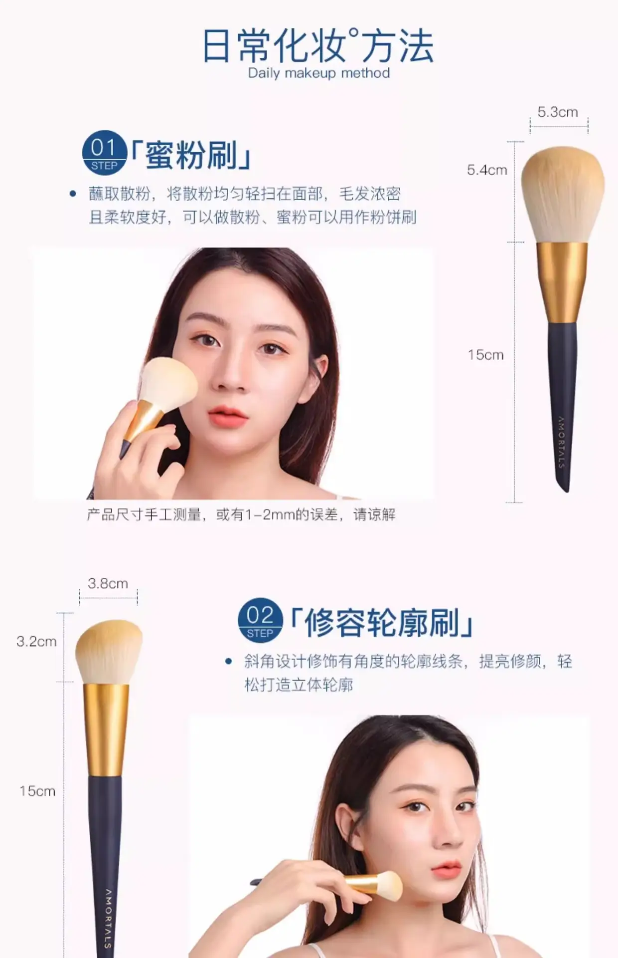 Ermutao 8-Piece Makeup Brush Set with Storage Tube & Loose Powder — feature 20