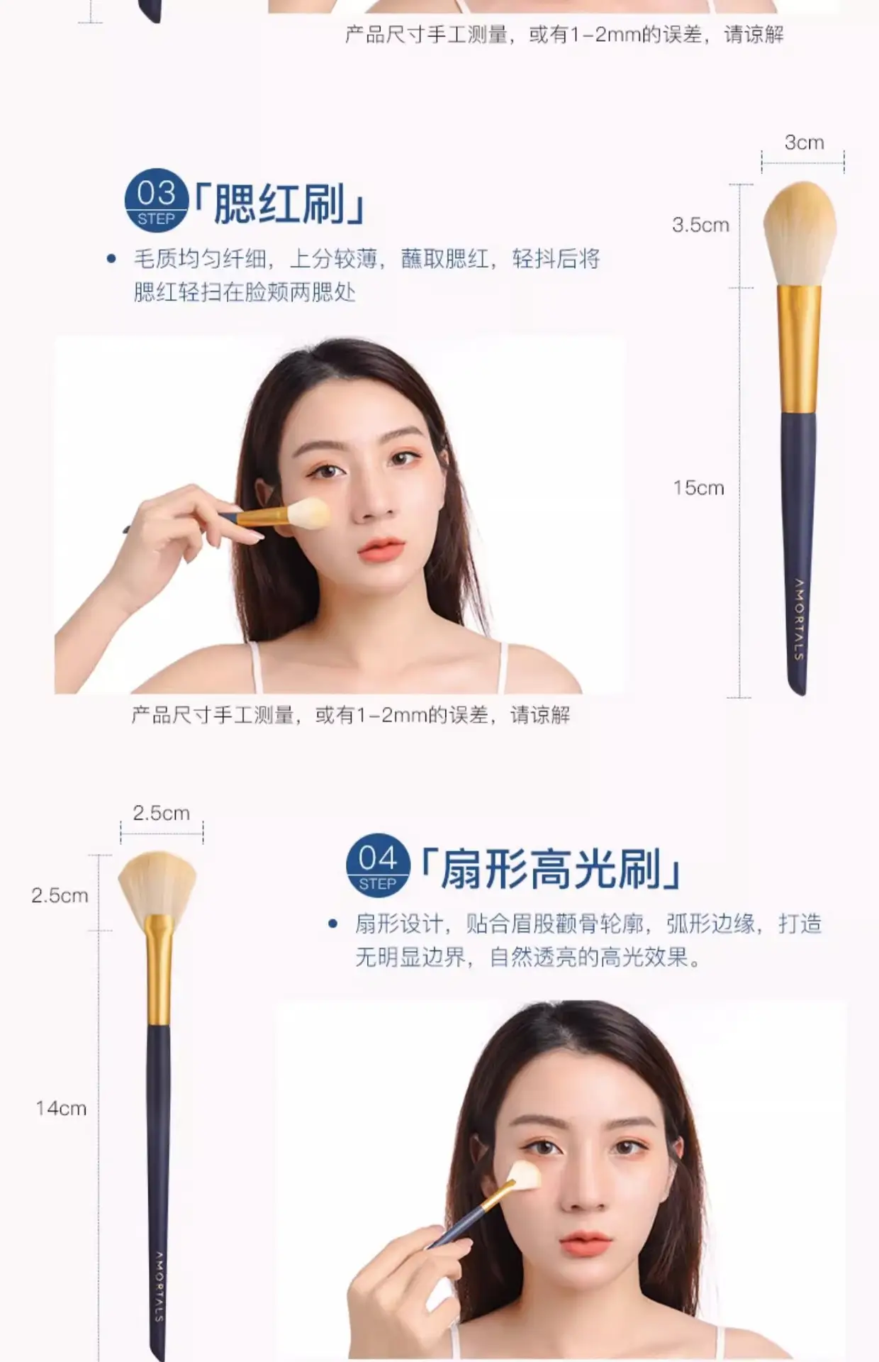 Ermutao 8-Piece Makeup Brush Set with Storage Tube & Loose Powder — feature 21