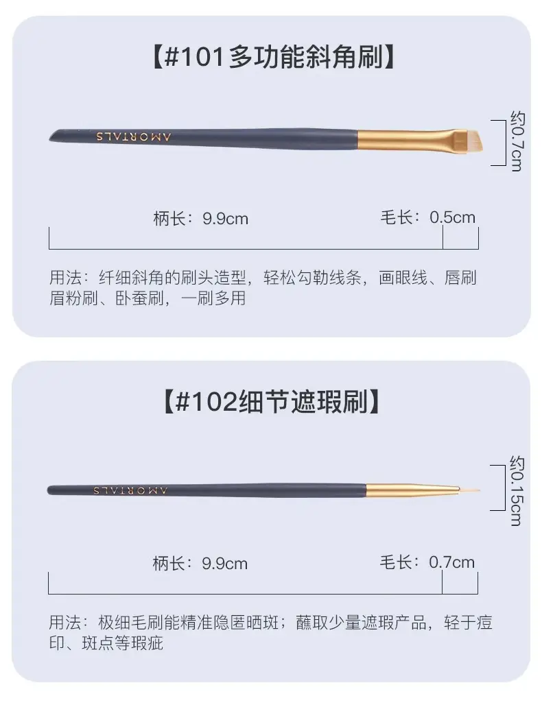 Ermutao 8-Piece Makeup Brush Set with Storage Tube & Loose Powder — feature 26