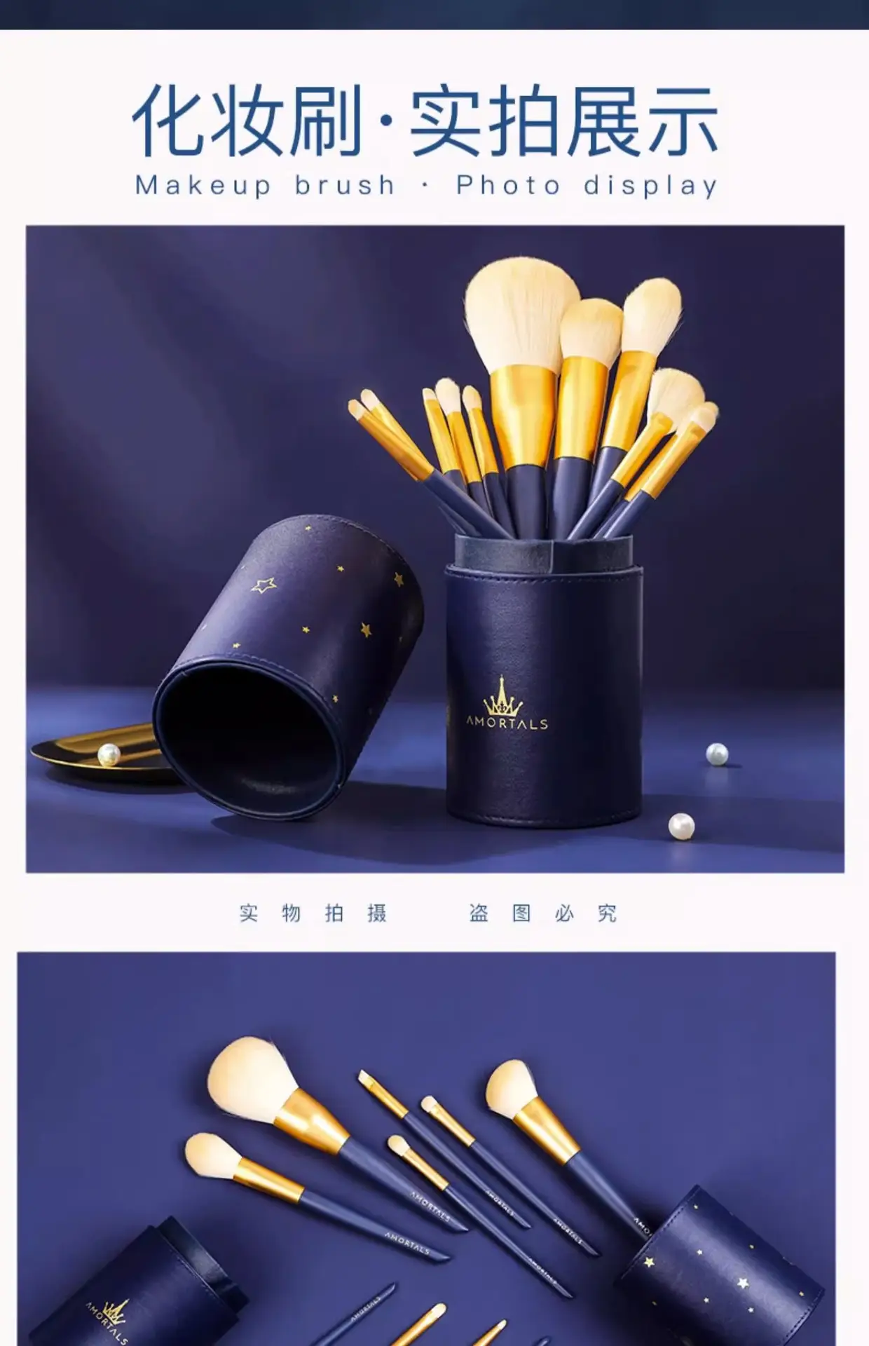 Ermutao 8-Piece Makeup Brush Set with Storage Tube & Loose Powder — feature 27