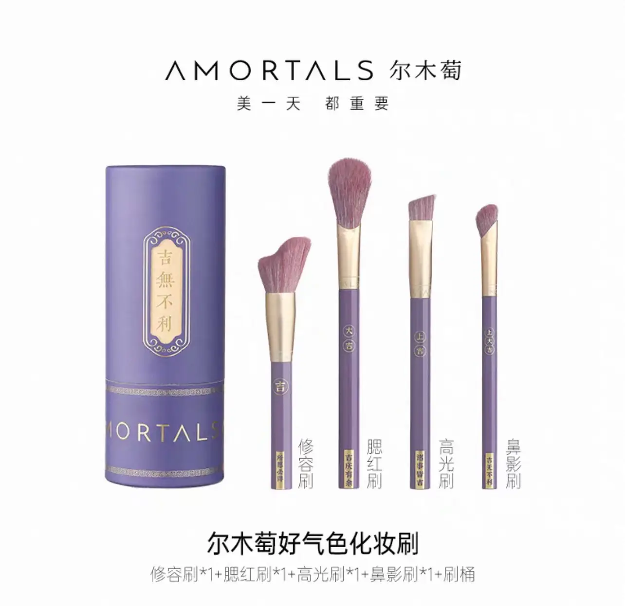 Ermutao 8-Piece Makeup Brush Set with Storage Tube & Loose Powder - Image 11