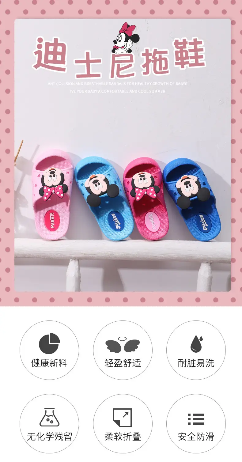 Minnie Mouse Pink Slippers for Girls 0-3 Years — feature 1