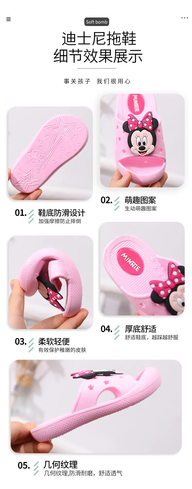 Minnie Mouse Pink Slippers for Girls 0-3 Years — feature 3