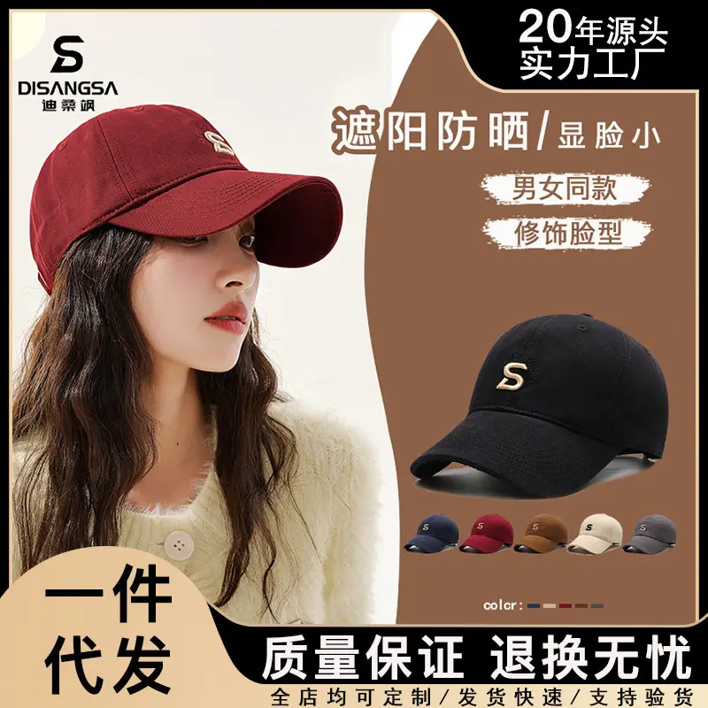 Men's Black Embroidered Baseball Cap with Logo