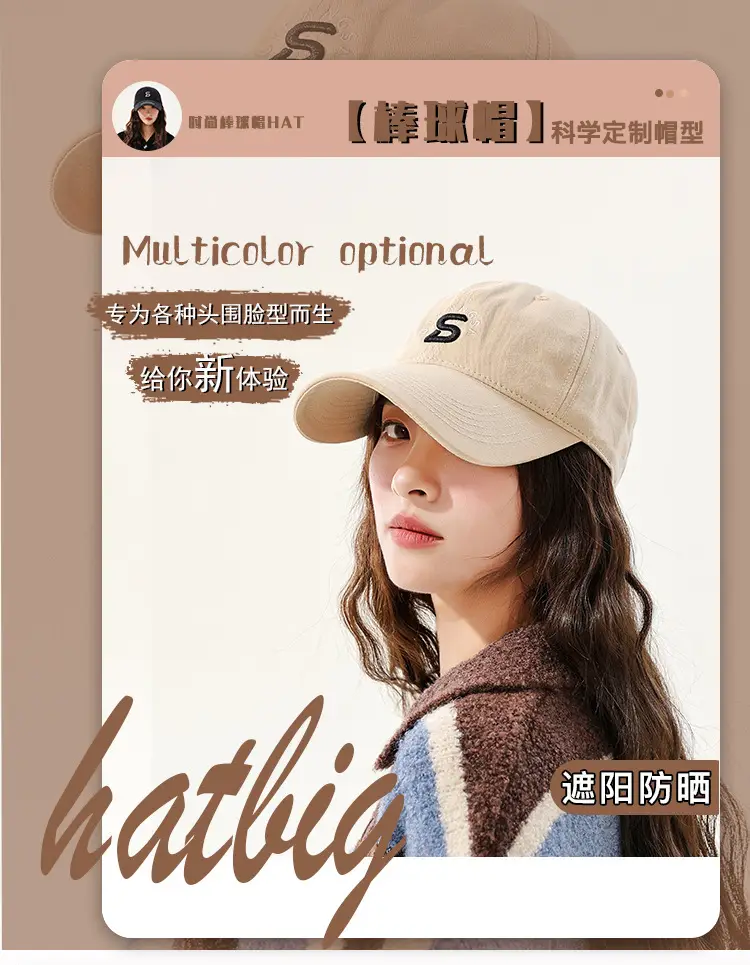Men's Black Embroidered Baseball Cap with Logo — feature 1