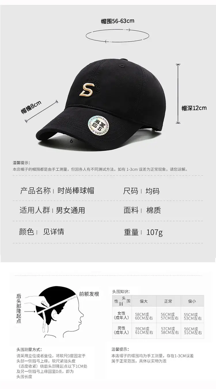 Men's Black Embroidered Baseball Cap with Logo — feature 7
